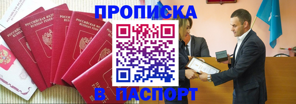 регистрация для школы в Слободской